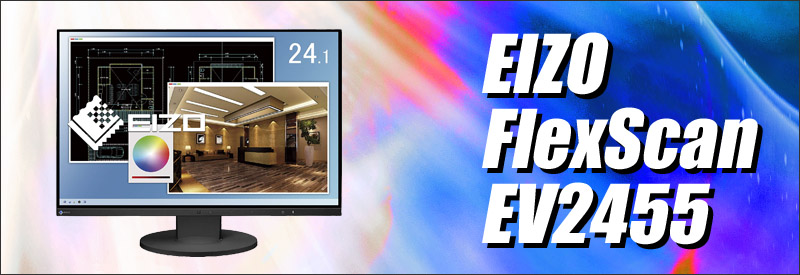 EIZO FlexScan EV2455 24.1インチ液晶ディスプレイ 解像度1920×1200 