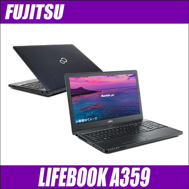 FUJITSU LIFEBOOK A359 〔Windows11/15.6型/WEBカメラ内蔵/テンキー搭載/WPSオフィス付き〕
