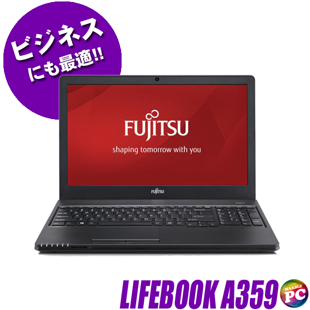中古ノートパソコン 富士通 LIFEBOOK A359 通販 HD 液晶15.6型 WPS Office付き メモリ8GB 新品SSD256GB  Windows11-Pro Core i3 第8世代搭載 テンキー DVDスーパーマルチ WEBカメラ Bluetooth 無線LAN 訳あり  保証付き FUJITSU ライフブック 中古パソコン まーぶるPC