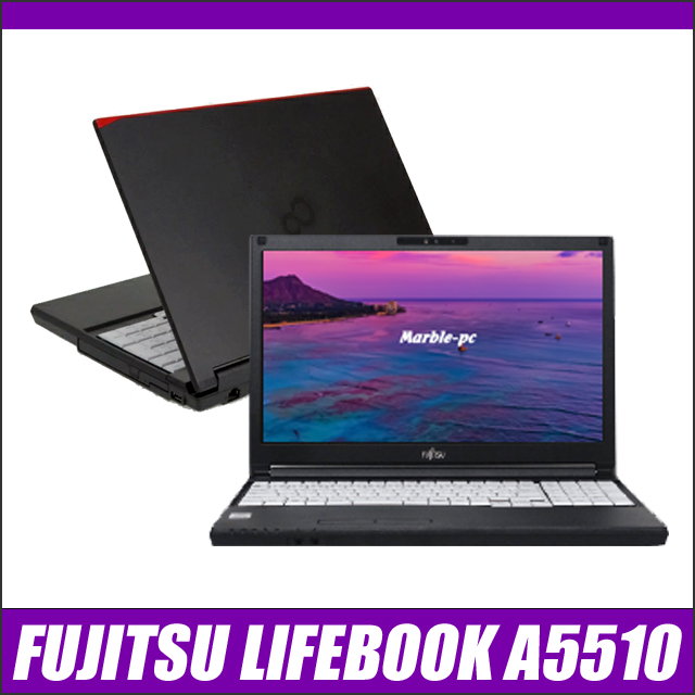 中古パソコン☆FUJITSU LIFEBOOK A5510