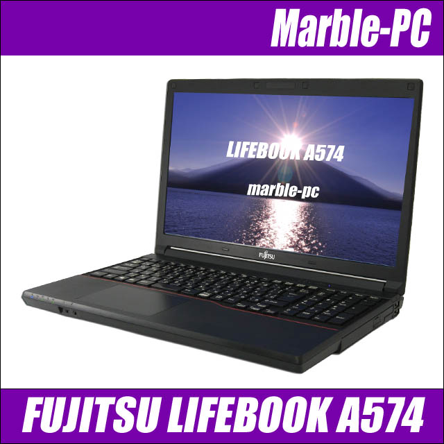 FUJITSU LIFEBOOK A574　〔Windows10〕〔テンキー搭載〕〔15.6型液晶〕〔WPSオフィス付き〕