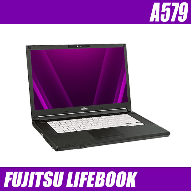 FUJITSU LIFEBOOK A579　〔Windows11-Pro/Windows10に変更可)〕〔WEBカメラ内蔵〕〔WPSオフィス付き〕
