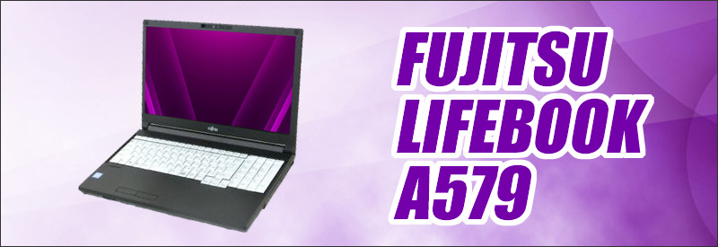 中古パソコン☆FUJITSU LIFEBOOK A579