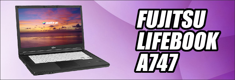 中古パソコン☆FUJITSU LIFEBOOK A747