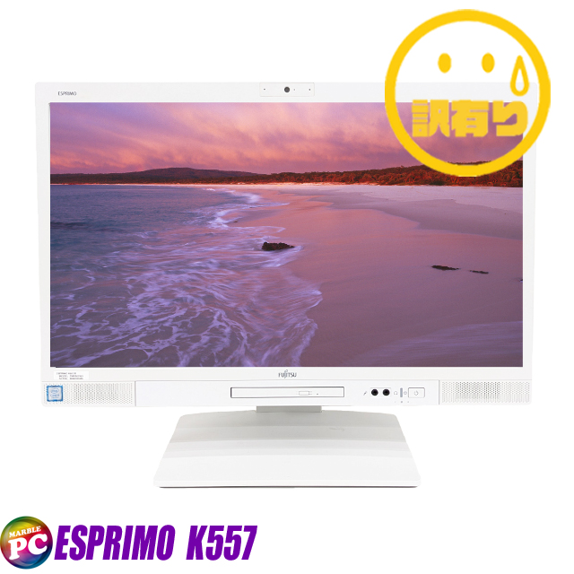 FUJITSU ESPRIMO K557 ť^p\R@kWindows10/23.8^t/WPSItBXt/󂠂l