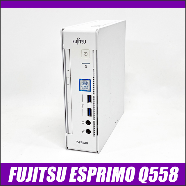 中古パソコン☆FUJITSU ESPRIMO Q558