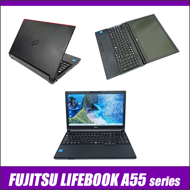 中古パソコン☆FUJITSU LIFEBOOK A5512