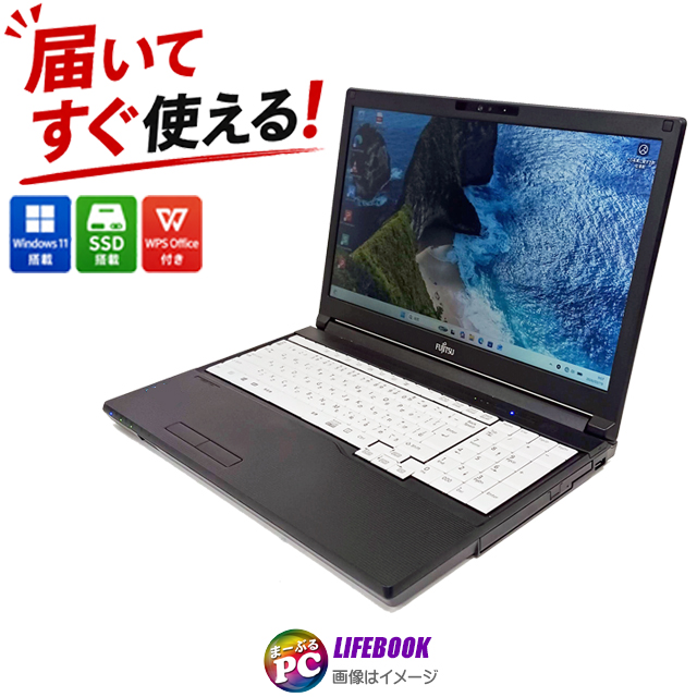 中古パソコン☆FUJITSU LIFEBOOK A5511