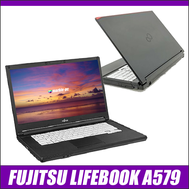 中古ノートパソコン 富士通 LIFEBOOK A579 通販 フルHD 液晶15.6