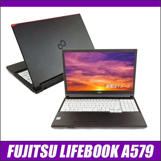 中古パソコン☆FUJITSU LIFEBOOK A579