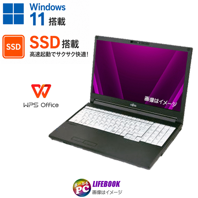 中古パソコン☆FUJITSU LIFEBOOK A579
