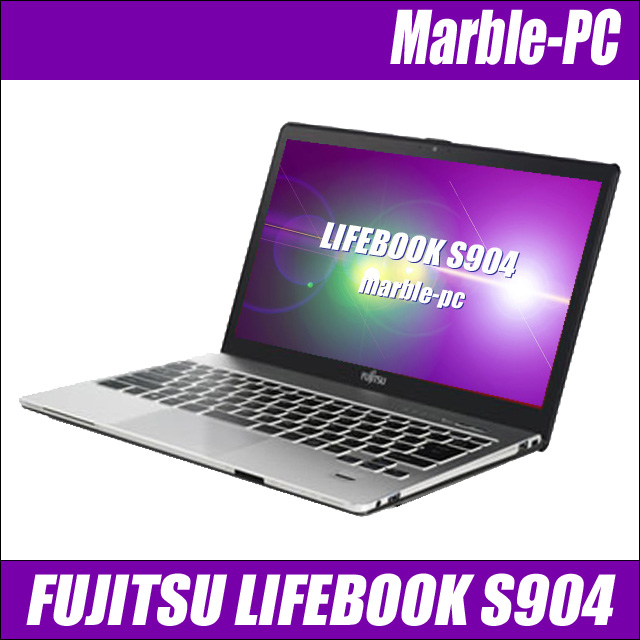 FUJITSU LIFEBOOK S904　〔WEBカメラ内蔵〕〔13.3型液晶〕〔フルHD〕〔WPSオフィス付き〕