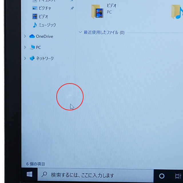 FUJITSU LIFEBOOK S904/JX@kiBelkWEBJlk13.3^tHDtlkWPSItBXtl