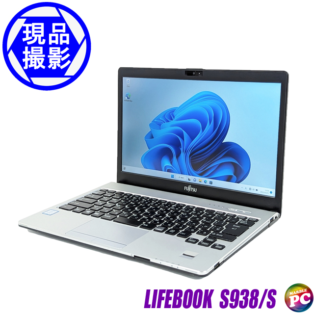 FUJITSU LIFEBOOK S938/S@kiBelkWindows11lkoCPClk13.3^tlkWPSItBXtl