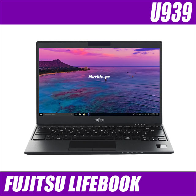 FUJITSU LIFEBOOK U939　〔Windows11-Pro〕〔フルHD〕〔13.3型液晶〕〔モバイルPC〕〔WPSオフィス付き〕