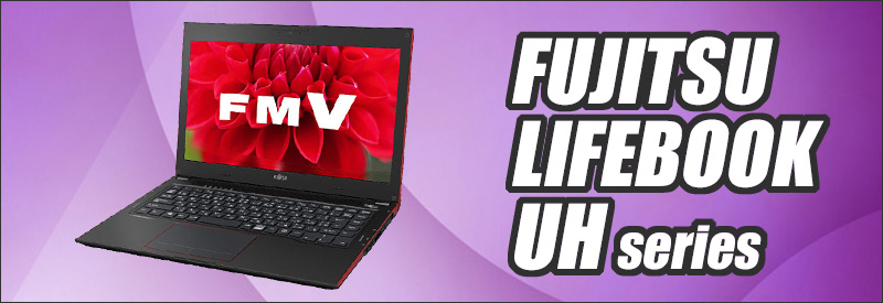 中古パソコン☆富士通 LIFEBOOK UH55/T