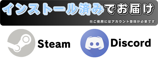 Steam&Discord