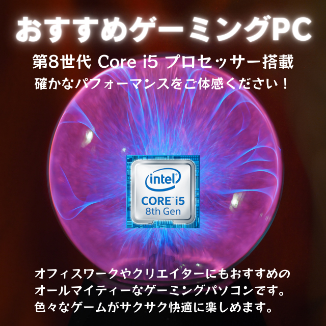 CPU★コアi5