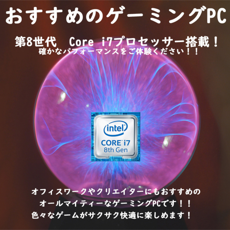 CPU★コアi7