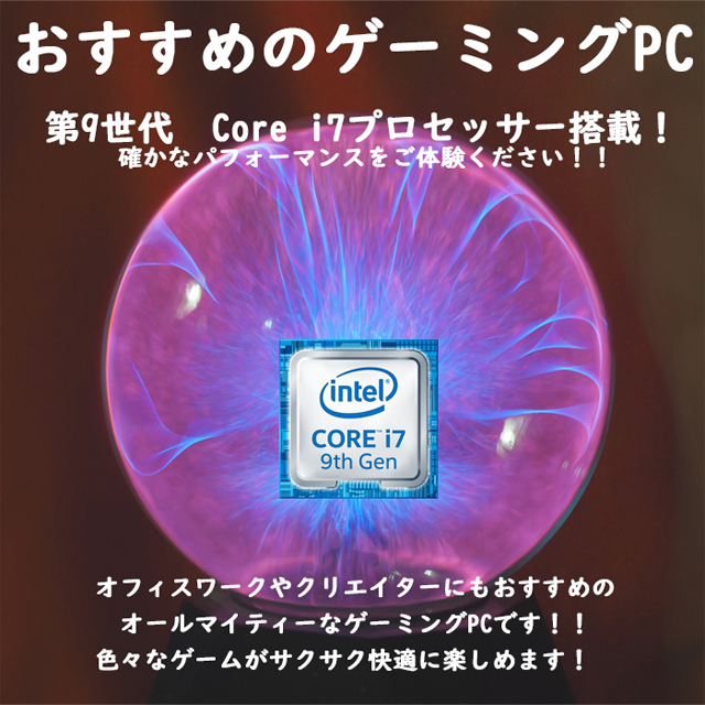CPU★コアi7