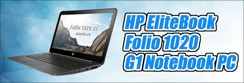 中古パソコン☆HP EliteBook Folio 1020 G1 Notebook PC