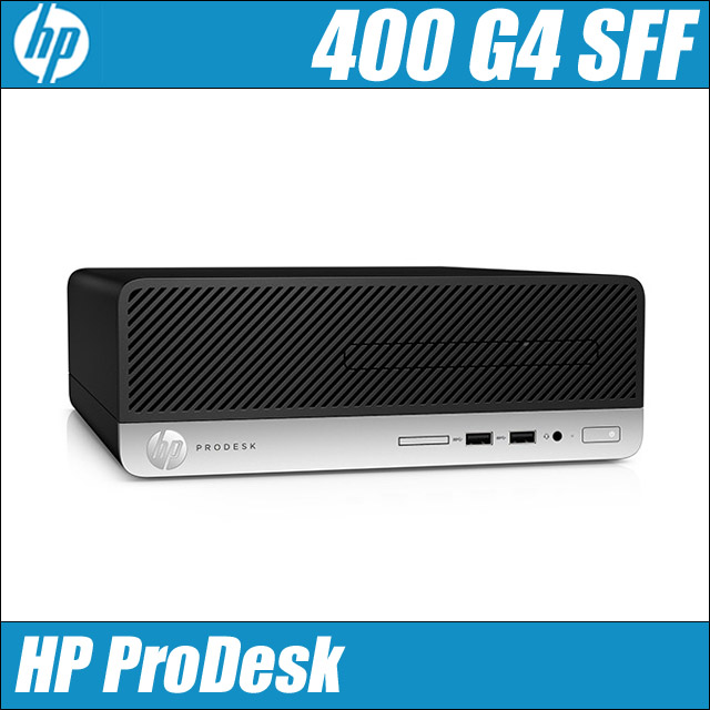 HP ProDesk 400 G4 SFF　〔新品SSD搭載〕〔DVDスーパーマルチ内蔵〕〔WPSオフィス付き〕