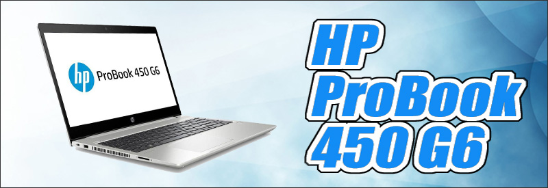 中古パソコン☆HP ProBook 450 G6