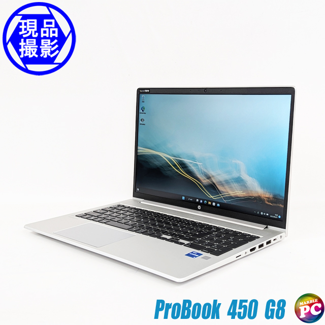 HP ProBook 450 G8　〔現品撮影〕〔Windows11〕〔WEBカメラ〕〔15.6型液晶〕〔WPSオフィス付き〕