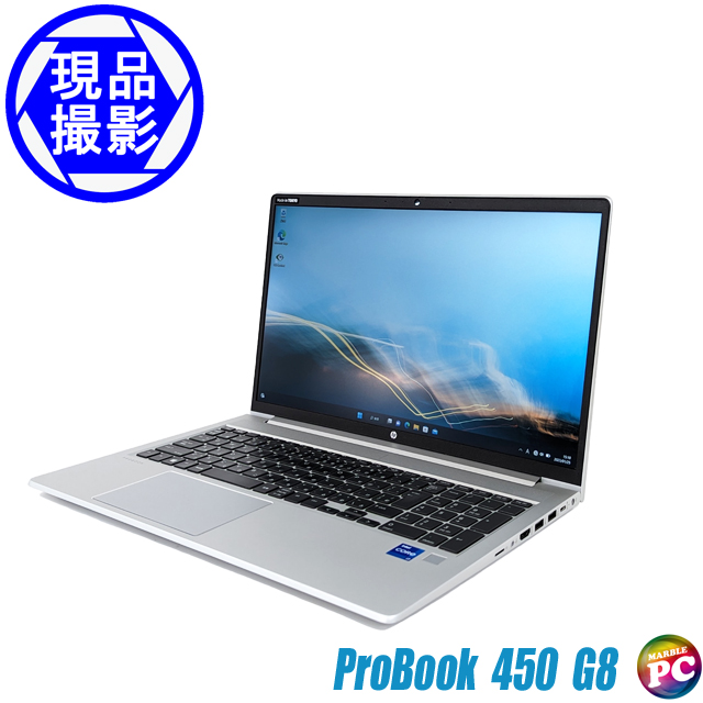 HP ProBook 450 G8　〔現品撮影〕〔Windows11〕〔メモリ32GB〕〔15.6型液晶〕〔WPSオフィス付き〕