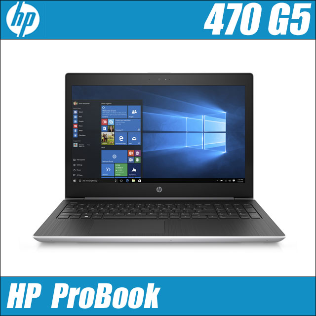 HP ProBook 470 G5　〔デュアルストレージ〕〔Windows11(Windows10に変更可)〕〔17.3型〕〔WPSオフィス〕