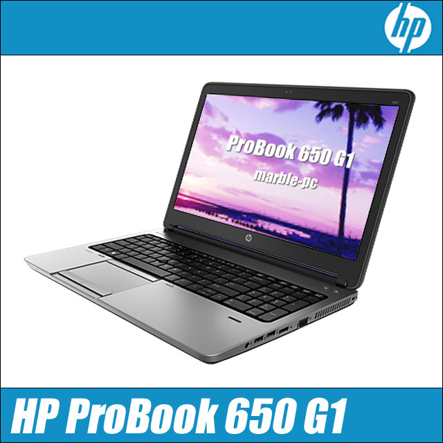 HP ProBook 650 G1 Notebook PC　〔Windows10〕〔テンキー搭載〕〔15.6型液晶〕〔WPSオフィス付き〕