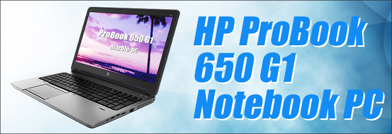 中古パソコン☆HP ProBook 650 G1 Notebook PC