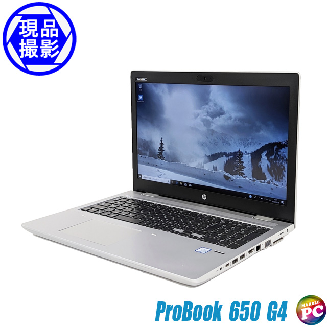 HP ProBook 650 G4　〔現品撮影〕〔WEBカメラ〕〔15.6型液晶〕〔WPSオフィス付き〕〔訳あり〕