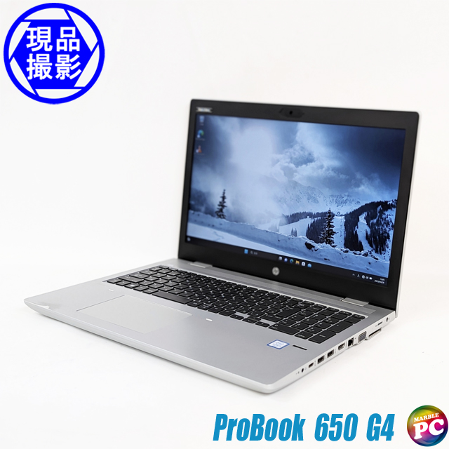 HP ProBook 650 G4　〔現品撮影〕〔Windows11〕〔WEBカメラ〕〔15.6型液晶〕〔WPSオフィス付き〕