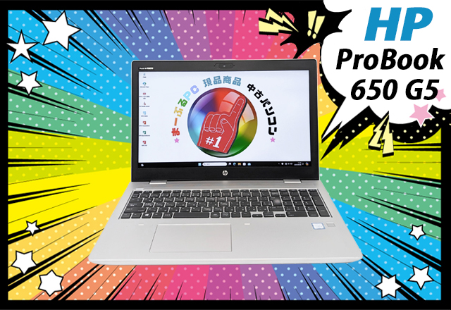 HP ProBook 650 G5