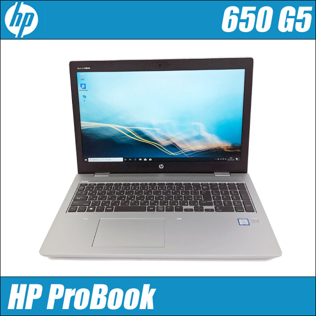 HP ProBook 650 G5　〔Windows11-Pro〕〔WEBカメラ内臓〕〔テンキー搭載〕〔WPSオフィス付き〕