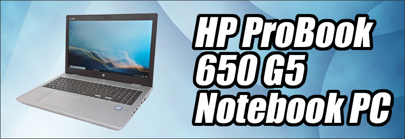 中古パソコン☆HP ProBook 650 G5