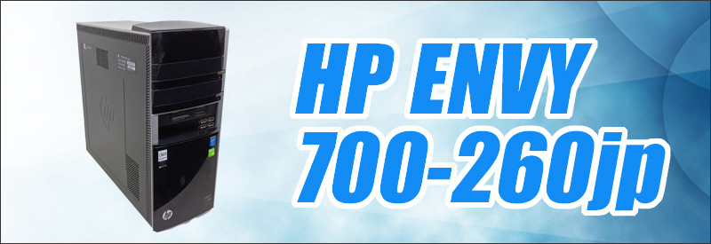 中古パソコン☆HP ENVY 700-260jp