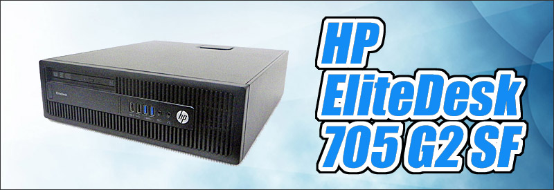 中古パソコン☆HP EliteDesk 705 G2 SF