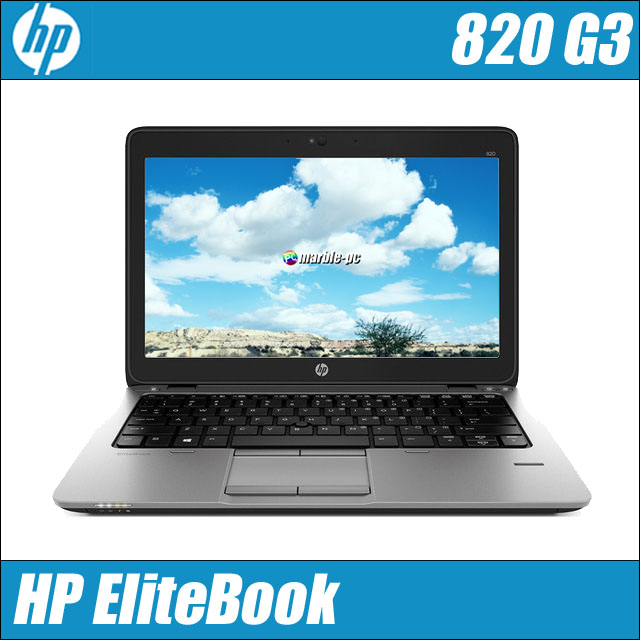 HP EliteBook 820 G3　〔Core i7搭載〕〔WEBカメラ内蔵〕〔12.5型液晶〕〔モバイルPC〕〔WPSオフィス付き〕