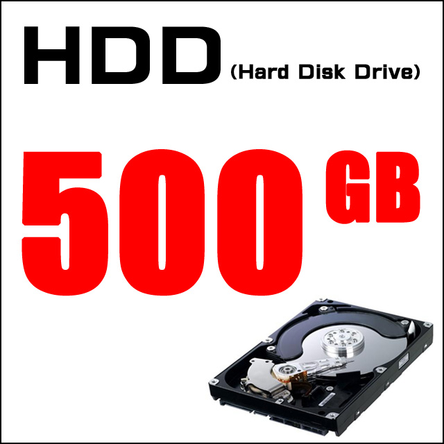 ストレージ★HDD500GB搭載