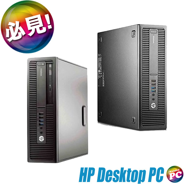HP ProDesk 600 G2 SF または EliteDesk 800 G2 SF　〔デスクトップPC〕〔選べるOS〕〔WPSオフィス付き〕