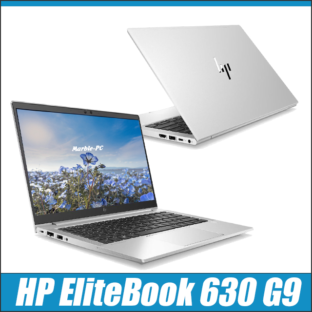 【中古】HP EliteBook 630 G9 中古ノートパソコン HP EliteBook 630 G9 通販 HD 液晶13.3型