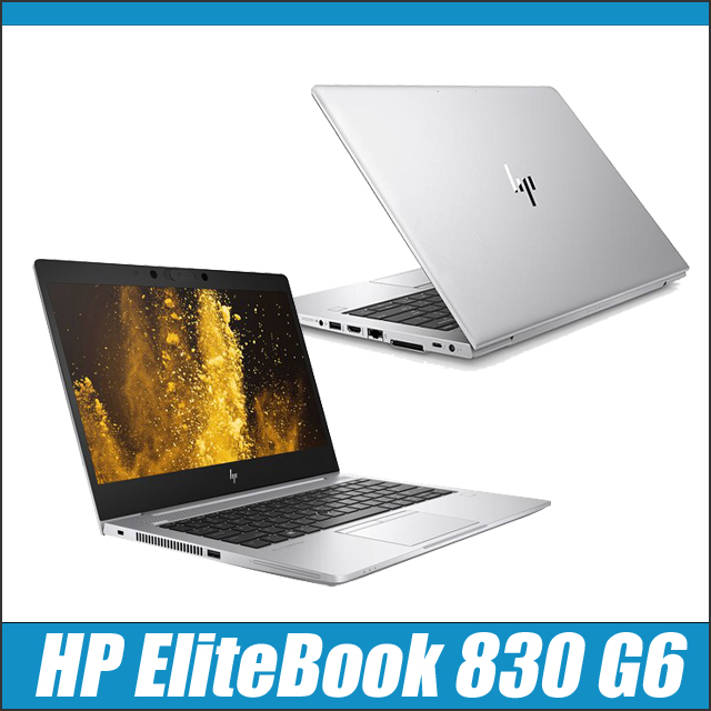 中古パソコン☆HP EliteBook 830 G6