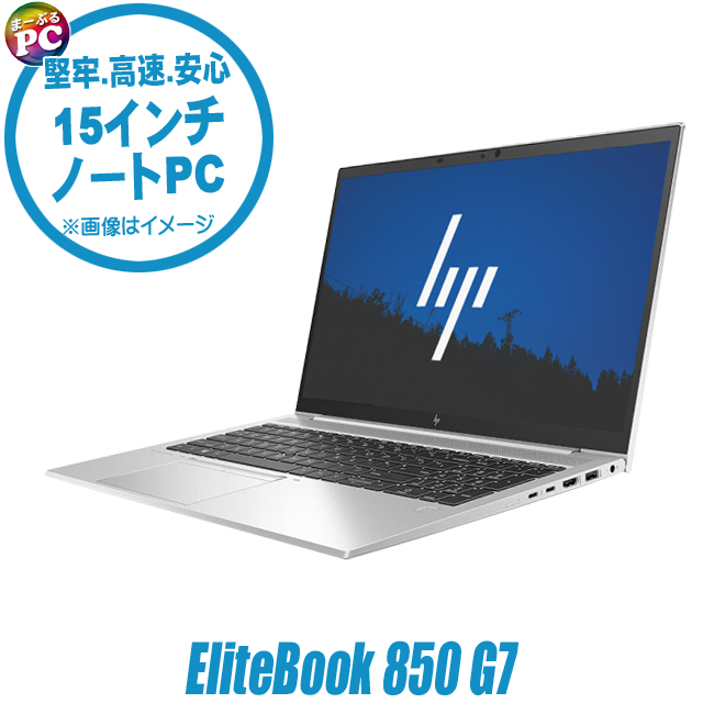 HP EliteBook 850 G7 kWindows11/15.6^/tHD/WPSItBXtl