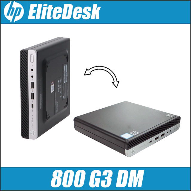 HP EliteDesk 800 G3 DM 中古デスクトップパソコン Windows11-Pro or Windows10-Pro メモリ8GB  SSD256GB コアi5-7500T搭載 Bluetooth 無線LAN WPS Office付き ヒューレットパッカード エリートデスク 小型PC  ...