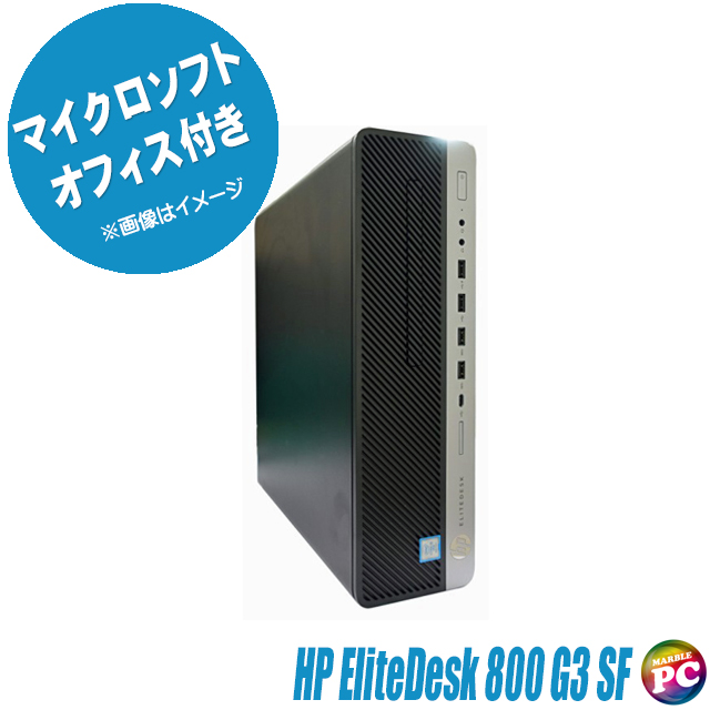 HP3240jpWIN10中古良品PCオフィス付HDMI付即使用可