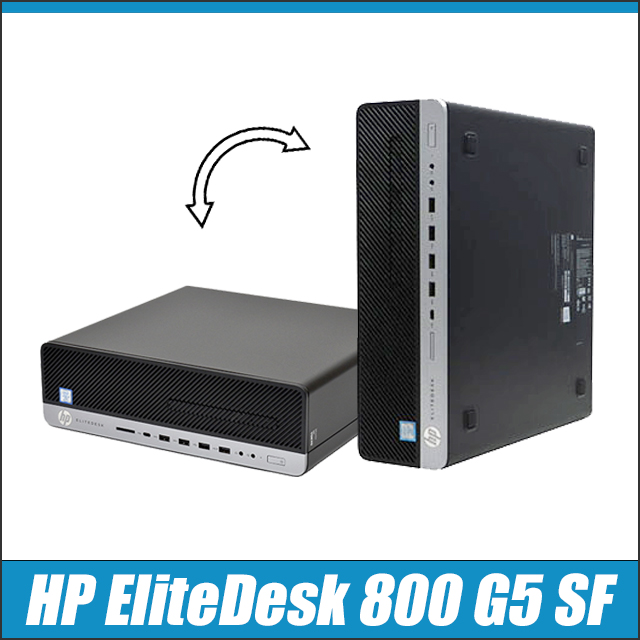 中古パソコン☆HP EliteDesk 800 G5 SF