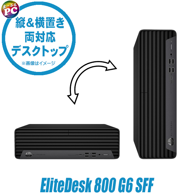 HP EliteDesk 800 G6 SFF �k�f���A���X�g���[�W/Windows11/WPS�I�t�B�X�t���l