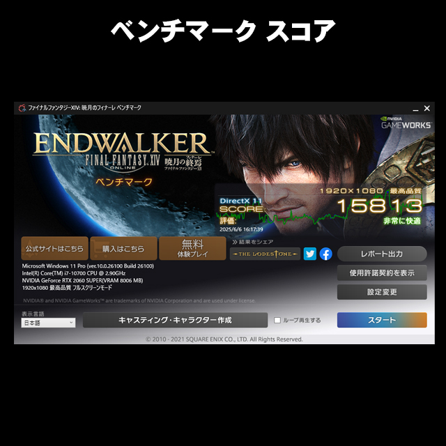 中古パソコン☆HP EliteDesk 800 G6 TWR